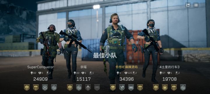 神啊让我再救一个吧截图