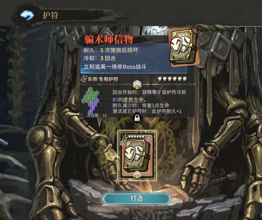 已经没有人能腐乳我了 2