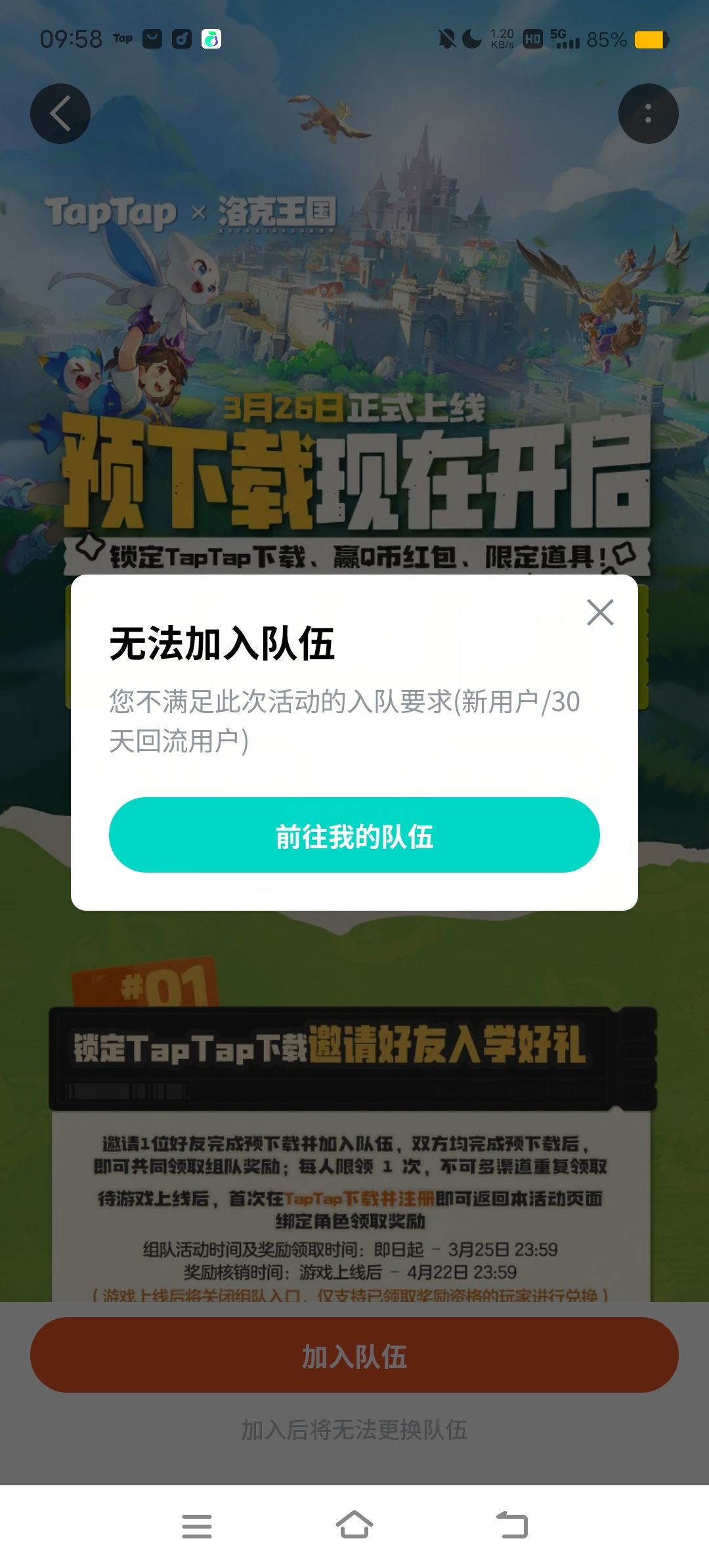 啊? 1