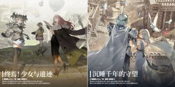 「终焉！少女与遗迹」&「沉睡千年的守望」原声音乐集现已上线！