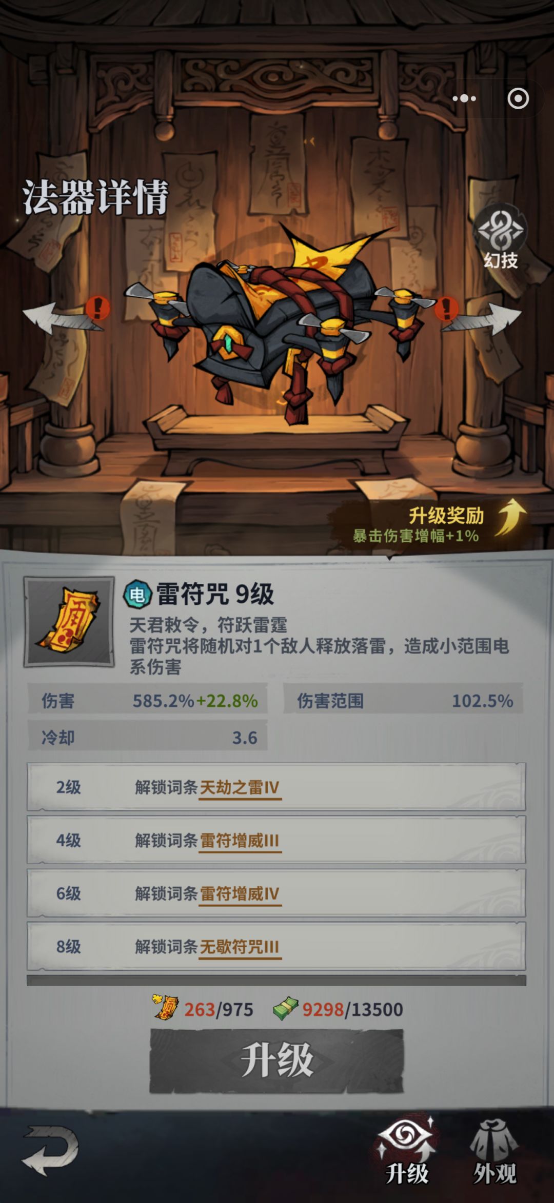 难以理解的功能 2