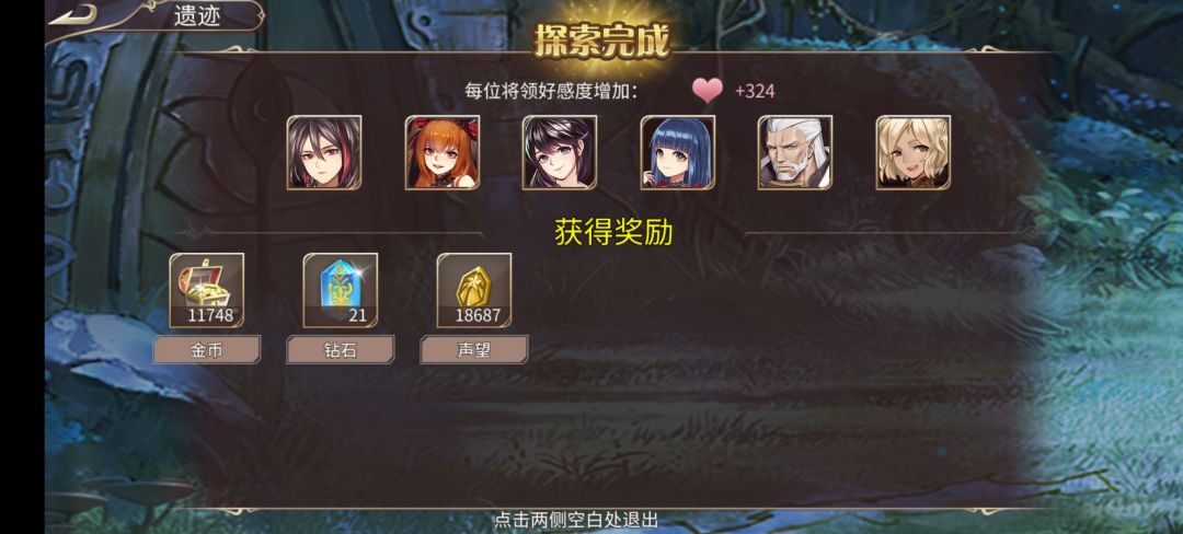 46钻 3