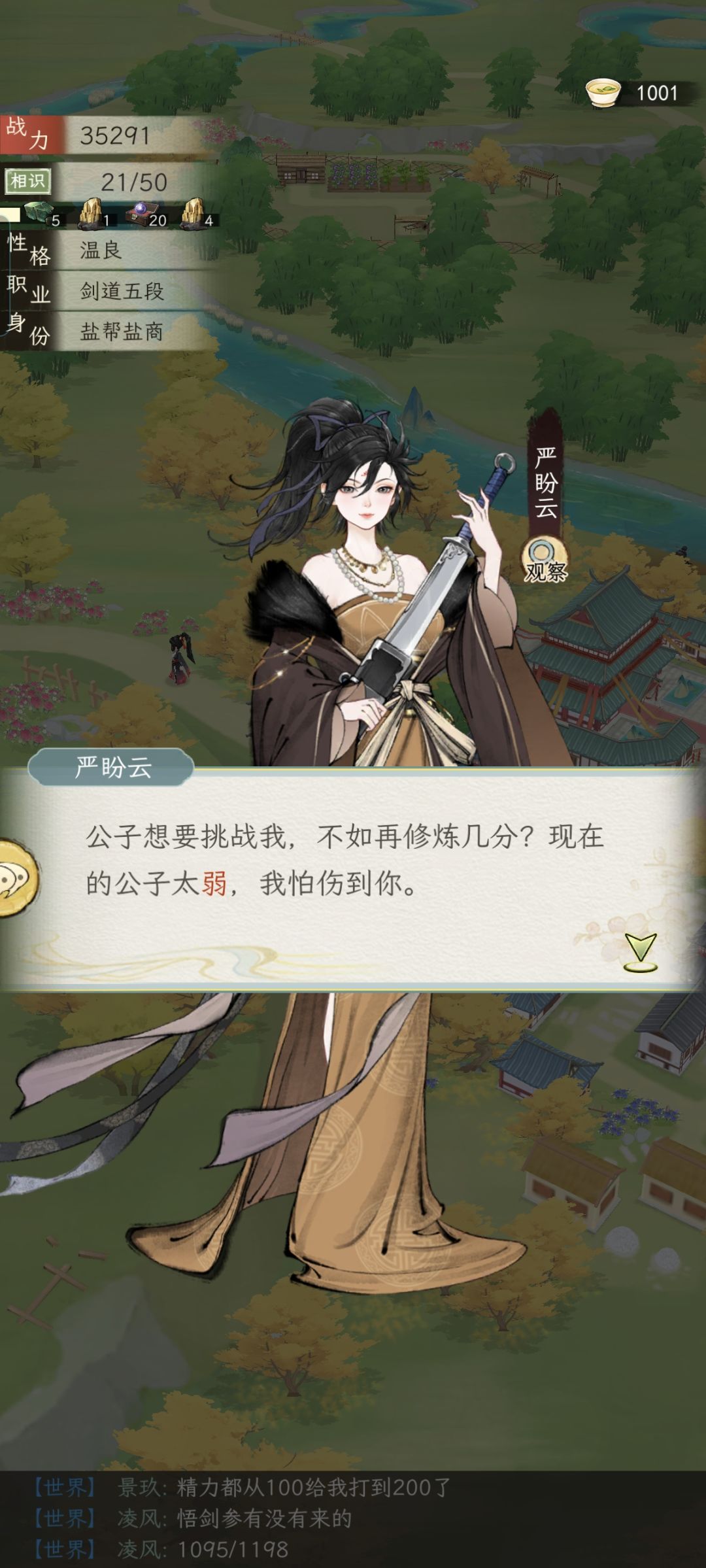 有大佬知道什么情况吗,淮水的 1