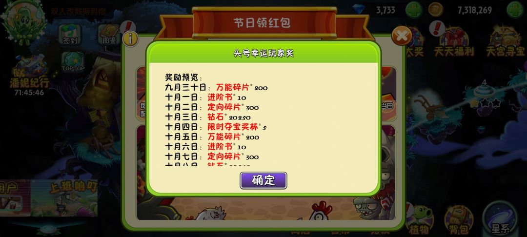 神人 2