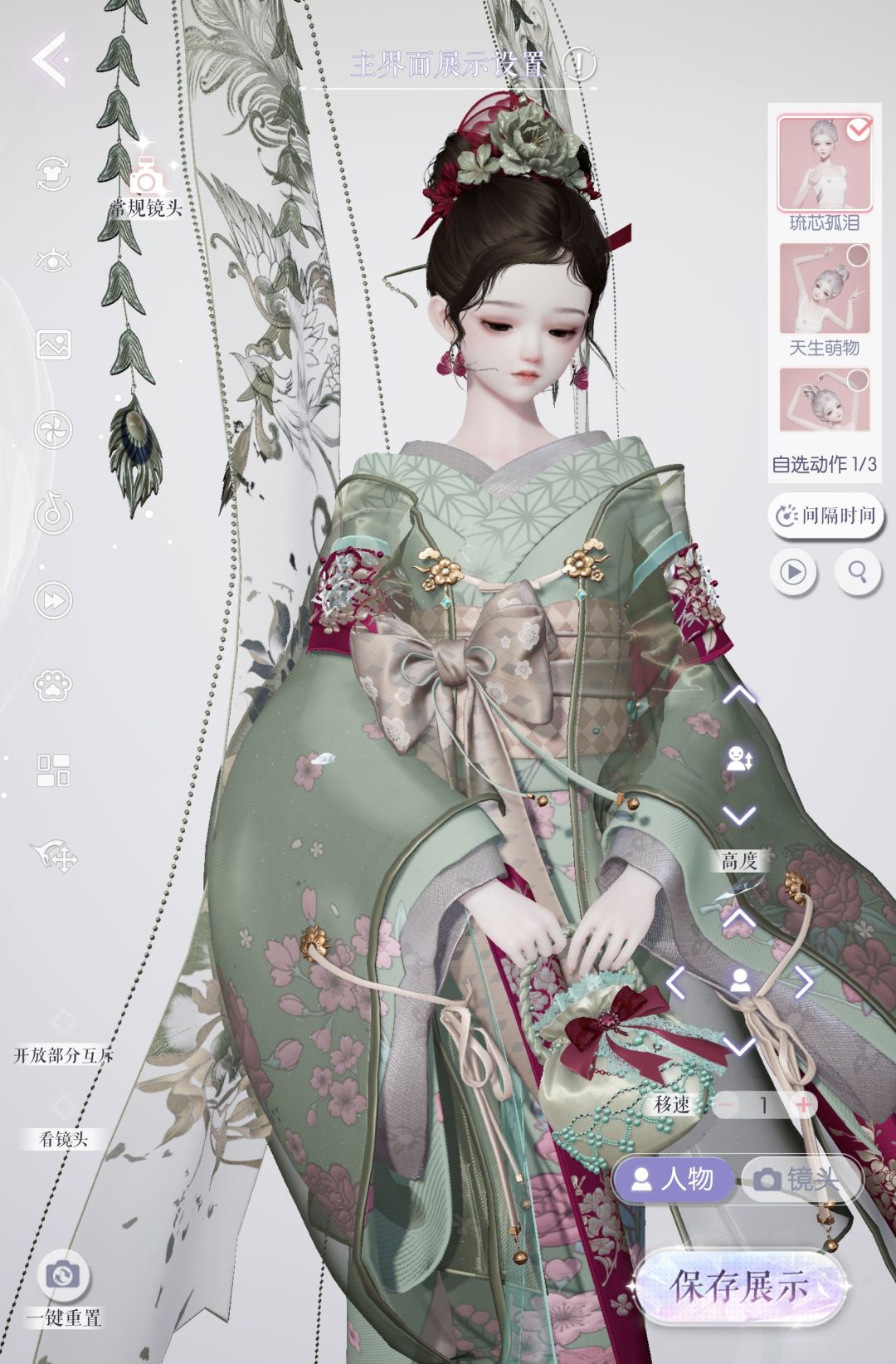 脑子一丢,随机来救 1