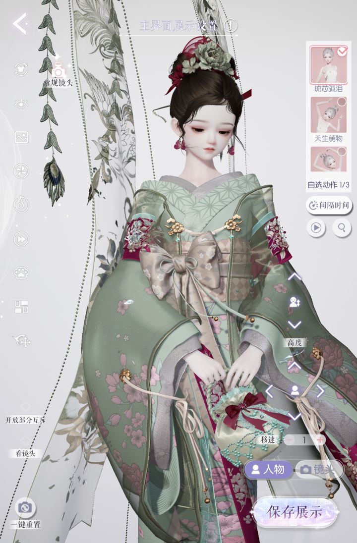 脑子一丢,随机来救截图