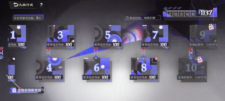 打完,大炮队还是强截图