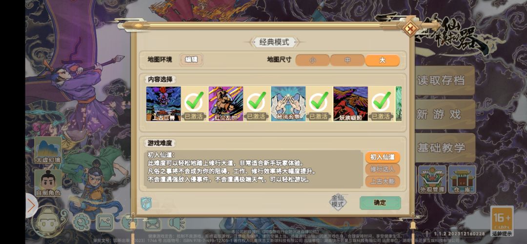左师傅来拉~关于B站飞羽新手教程~误区 2