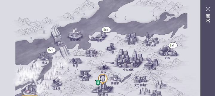 后悔了截图