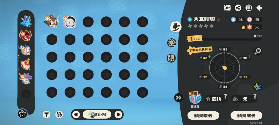 炫彩 1
