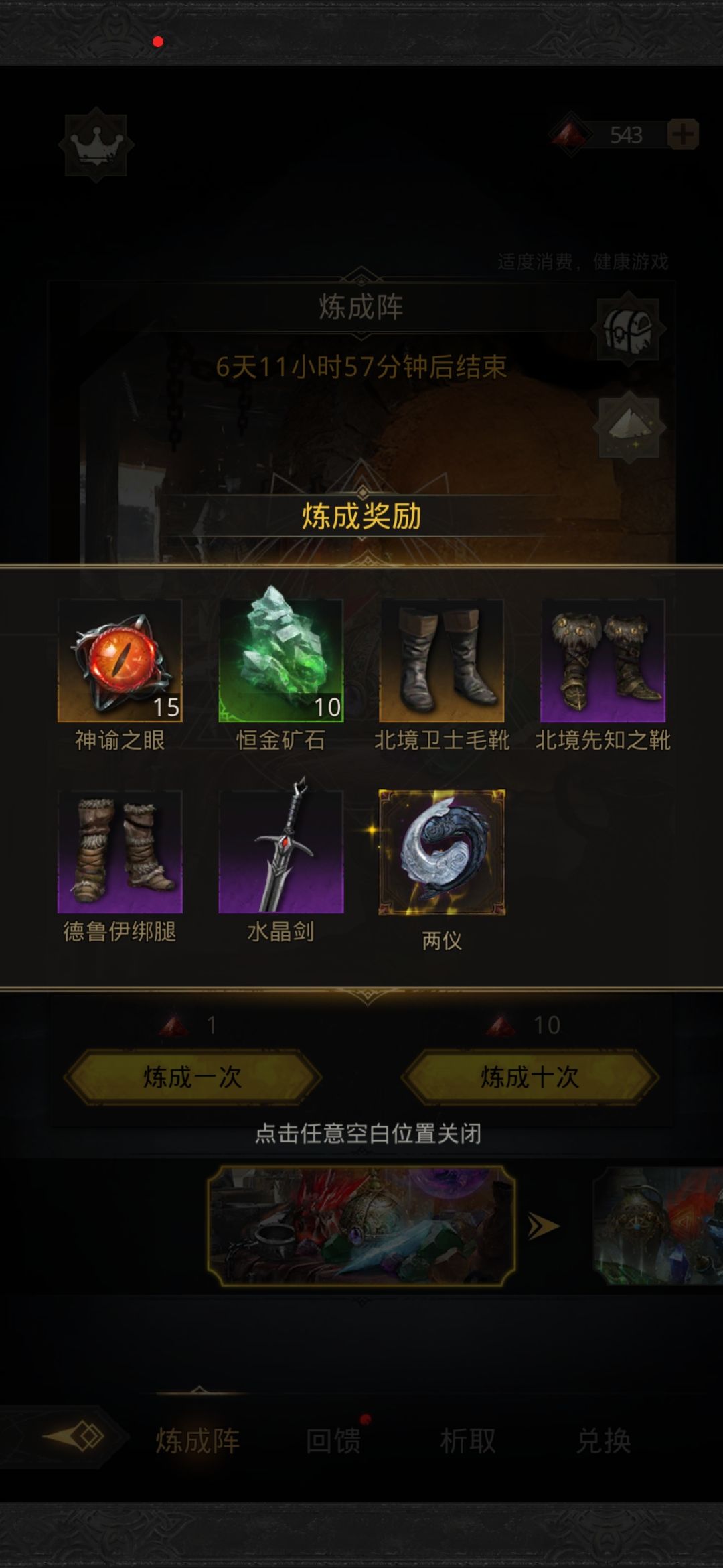 都准备590了 2