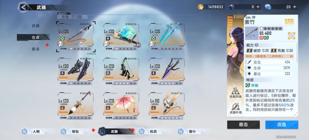 大佬们帮忙看看 2