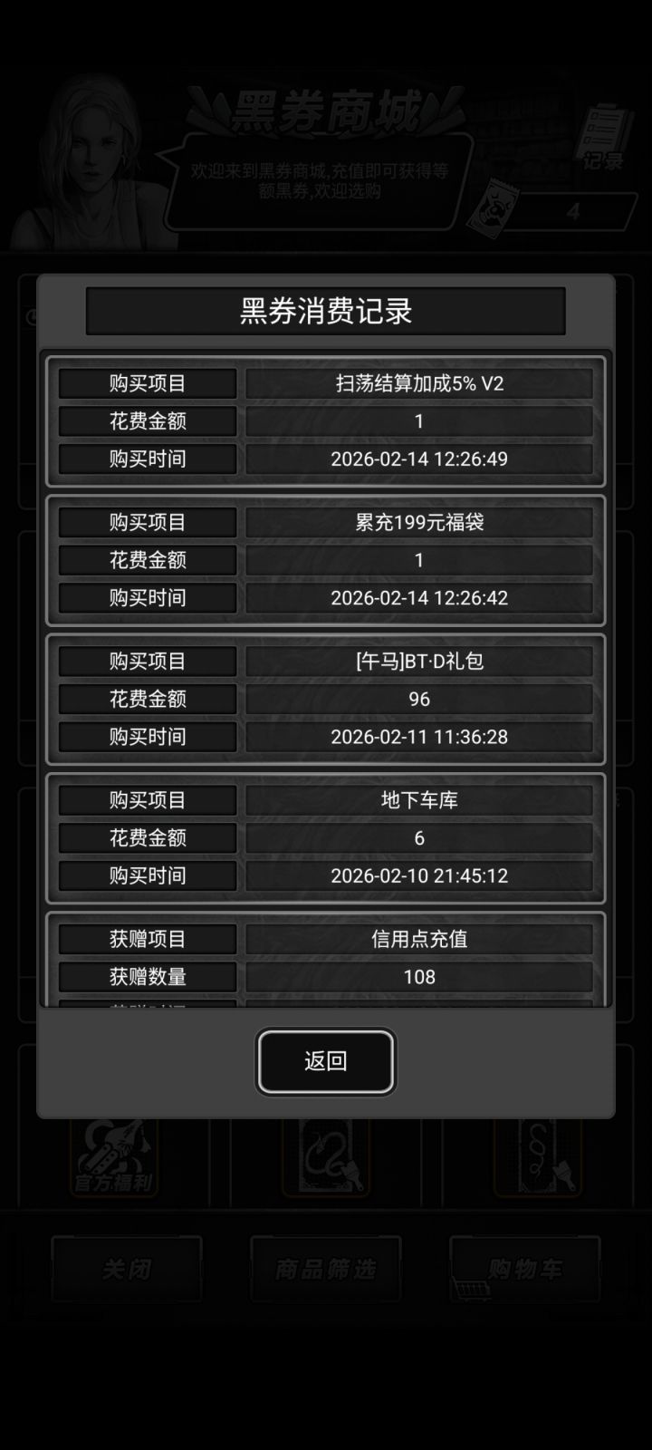 bug?截图