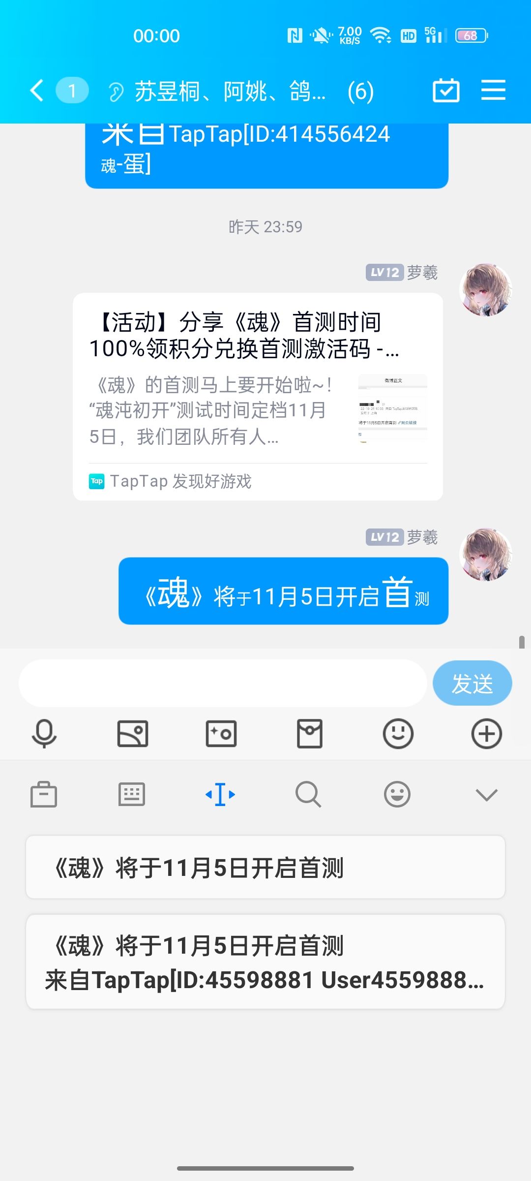 动态图片 3