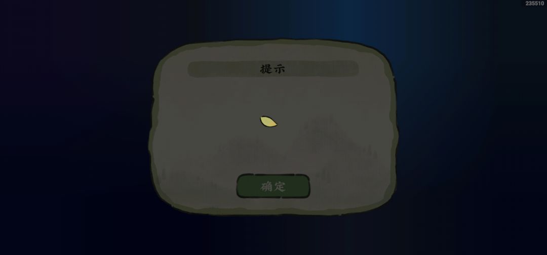 干脆改名叫《飞舞的木叶》得了 1