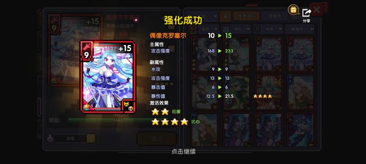 大佬帮我看看这张能用吗截图