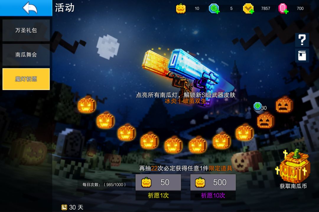 无敌 1