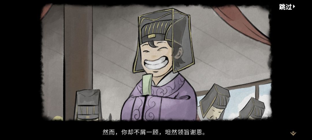 委屈自己了 5