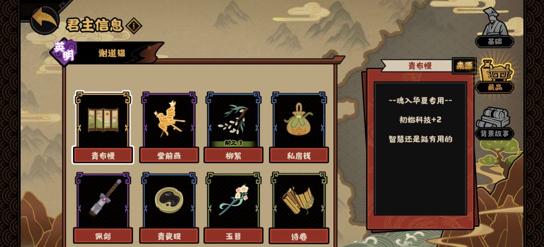 秒结这一块 3