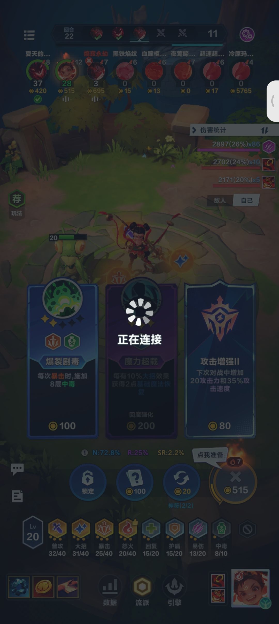 服务区炸了 1