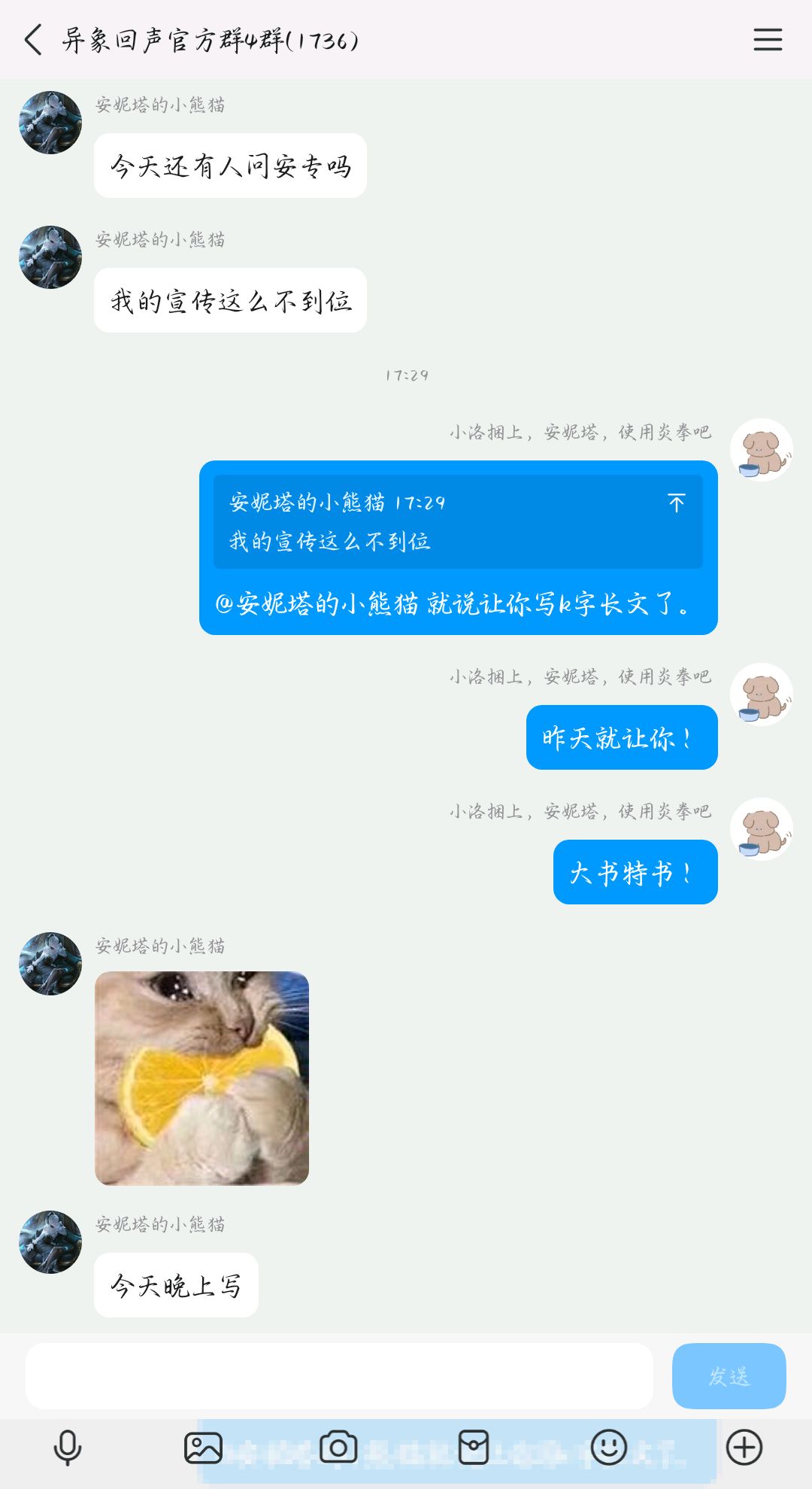 是不是安妮塔笑话最后一舞 5