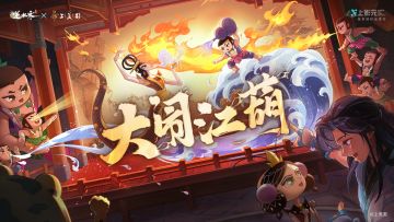 【更新预告】逆水寒最6的版本来了！含玉量爆表了