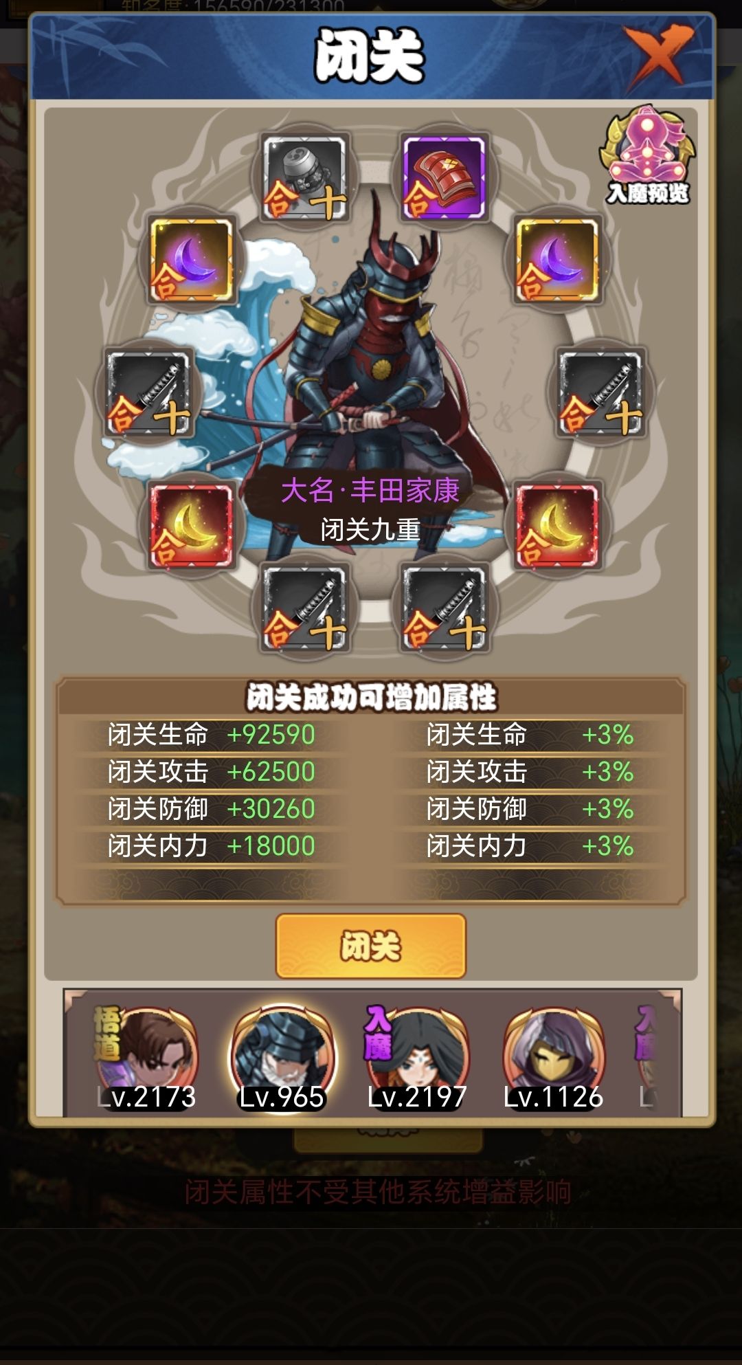 这个玩意好用吗?要不要攒攒出个关上阵 1