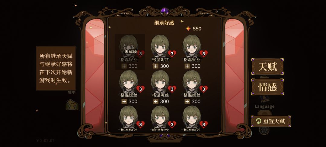 救命…有人遇见这个bug了吗… 1