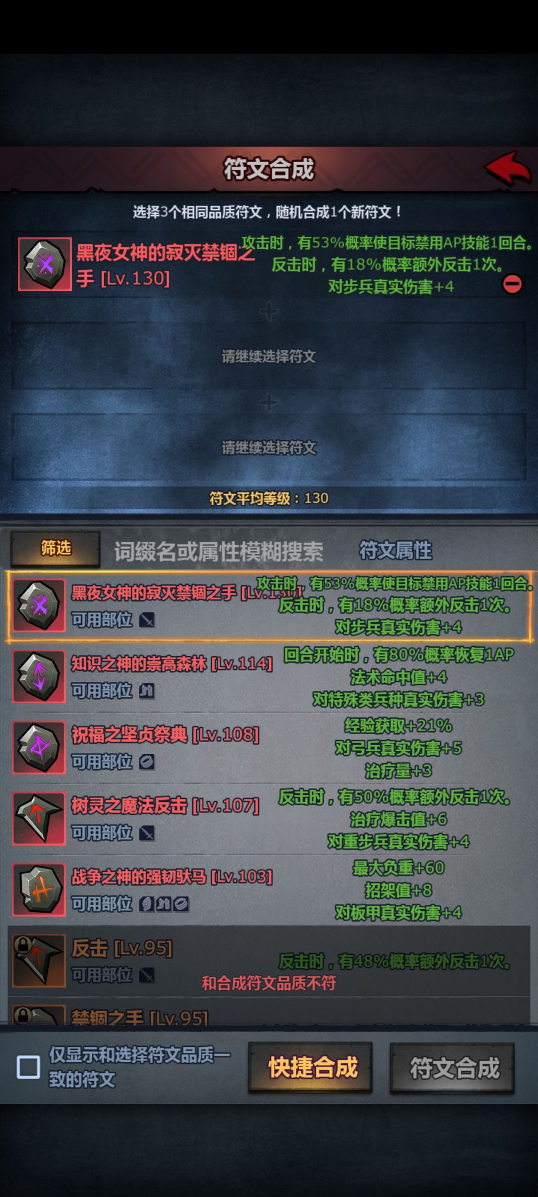 合成? 1
