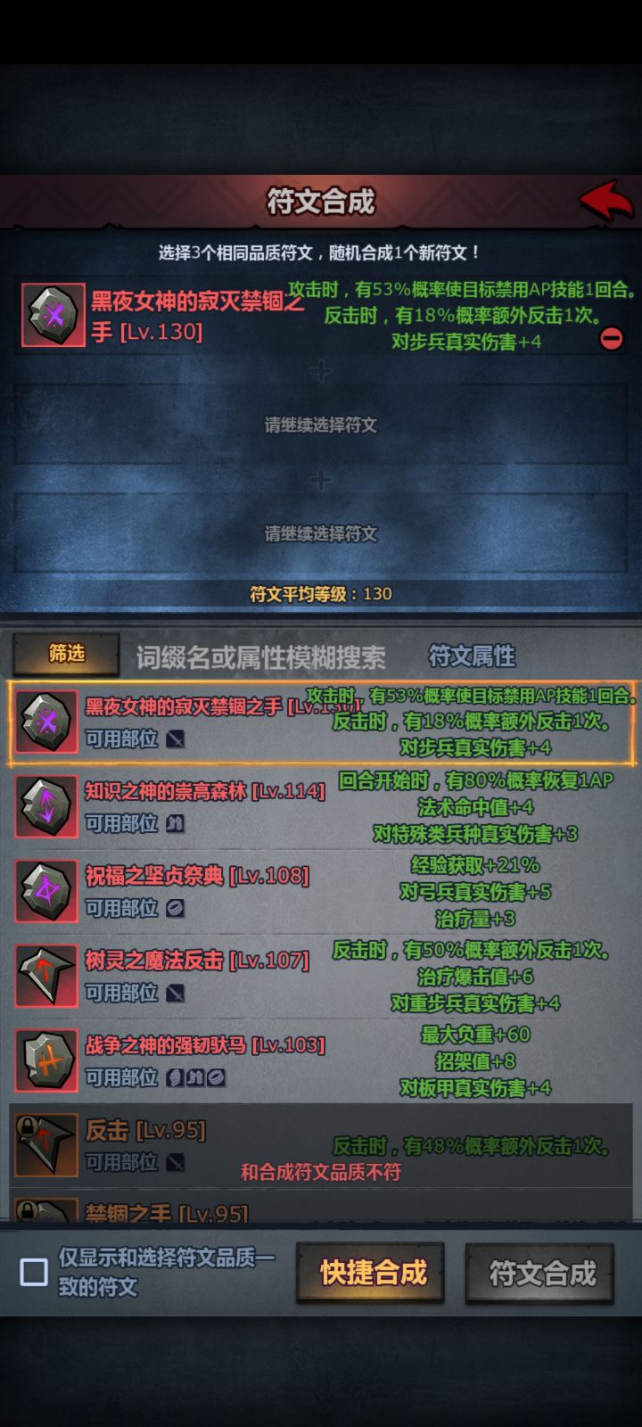 合成?截图