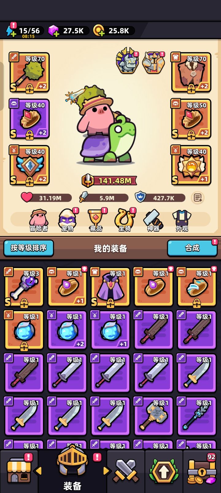 很迷茫。不知道接下去怎么玩。截图