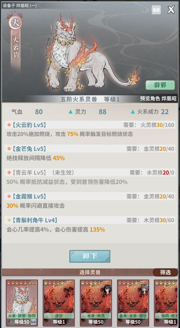 龙主过了,不知道是不是削了难度 2