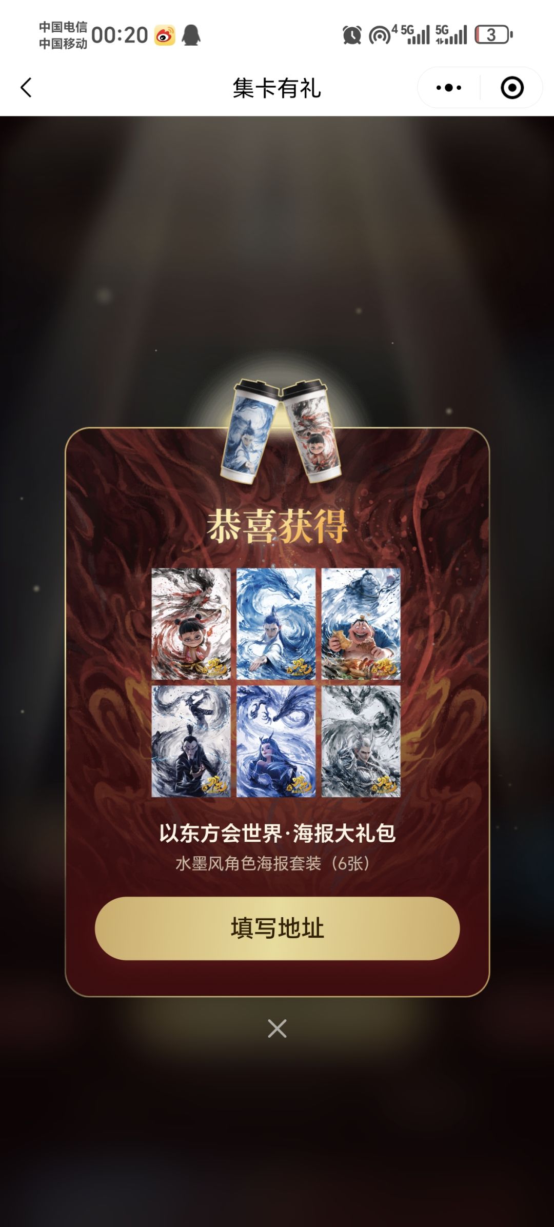 动态图片 1