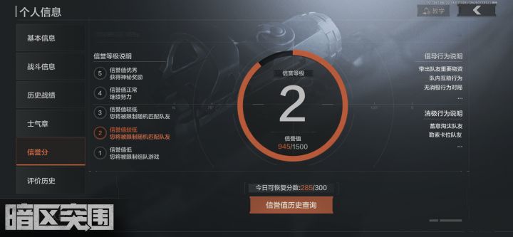 大家都听我说尽量别去打电视太激斗,一颗雷炸死五个抢包的队友,直接扣大分截图