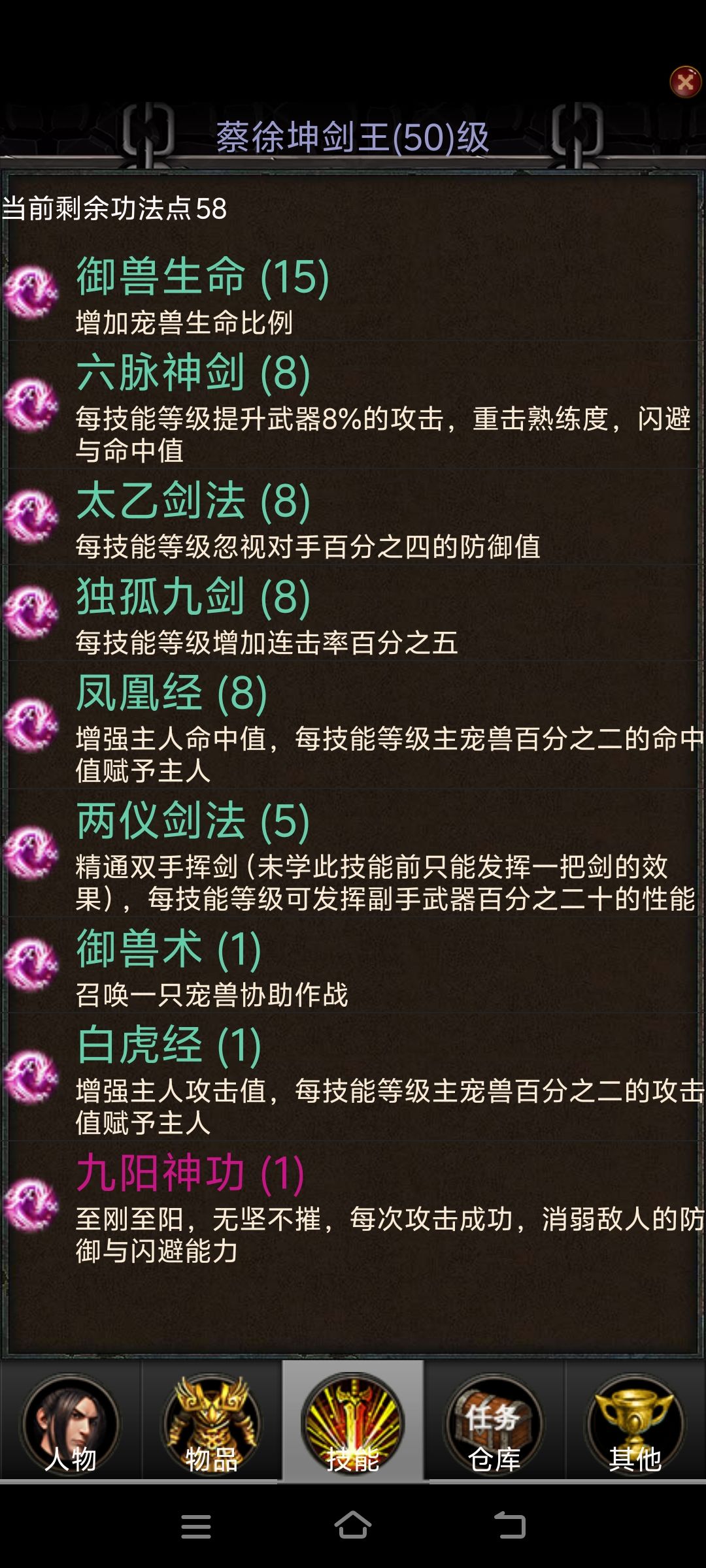 器修一个又爱又恨的职业 1
