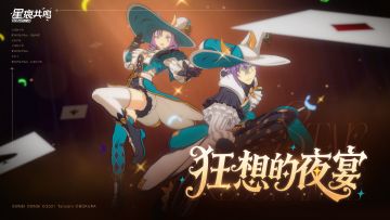 喵露克斯特赏丨傀儡梦魇，戏慕诡谲