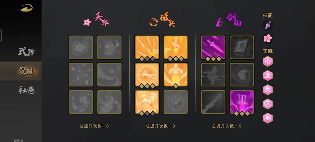 最洁身自好的一集 2