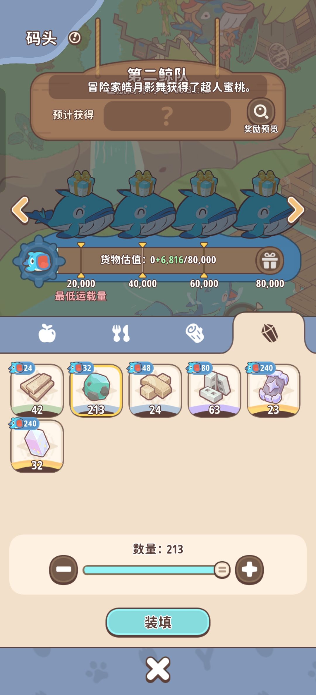 本次更新修复了人类能玩这个游戏的bug 1