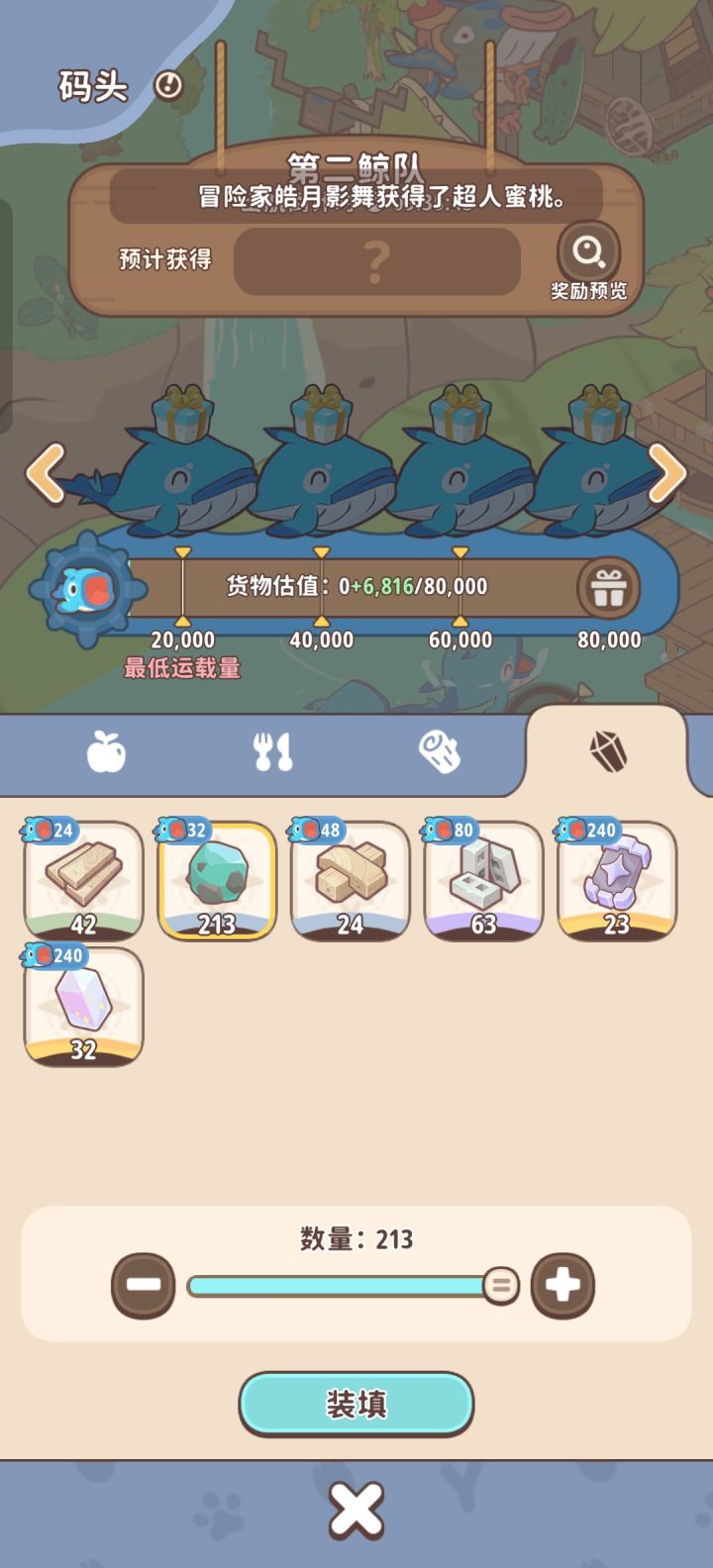 本次更新修复了人类能玩这个游戏的bug截图