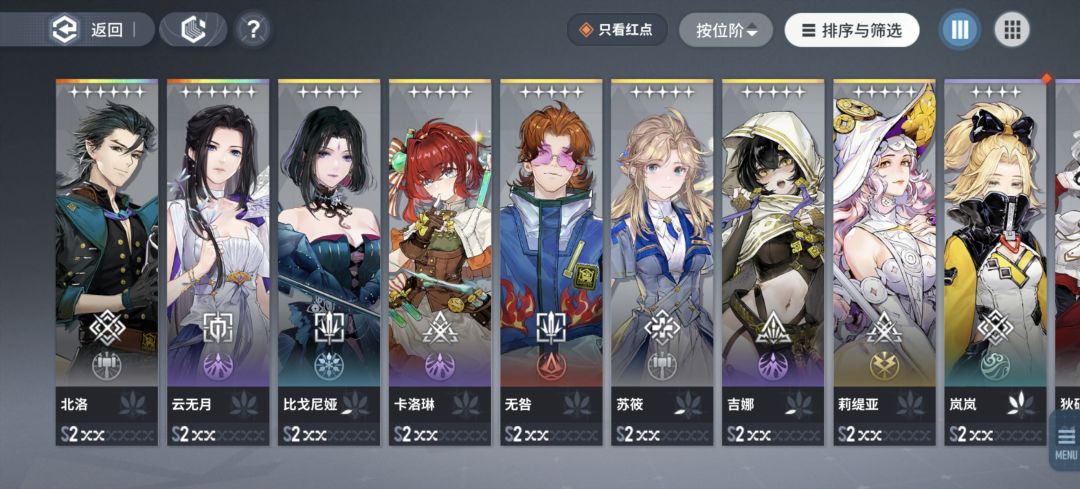 玩了一天 1