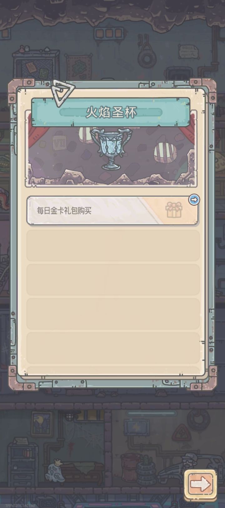 好奇问一下，金卡是没了吗？截图