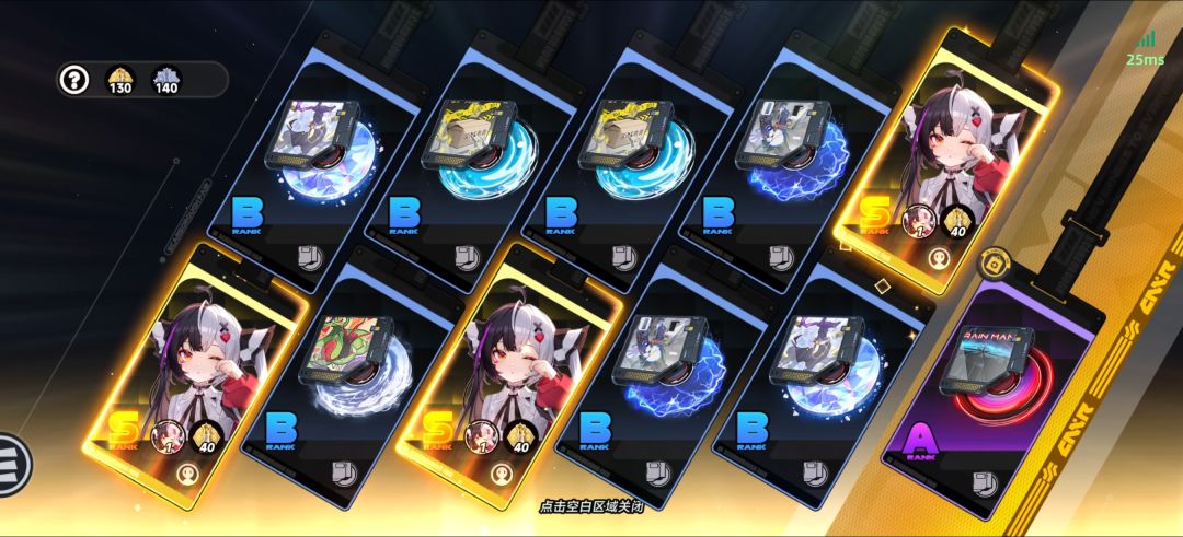 我活到头了? 2