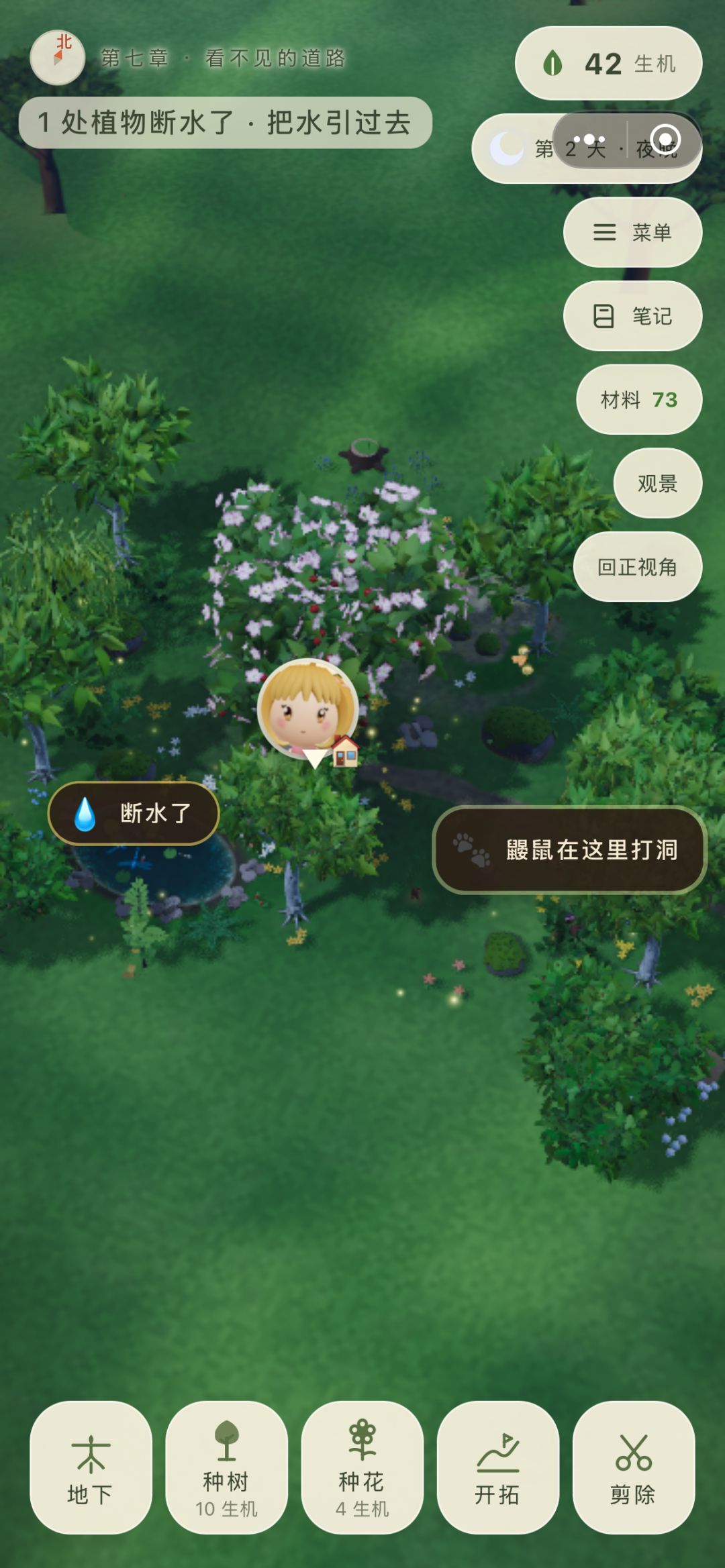 这个断水判定太奇怪了 1
