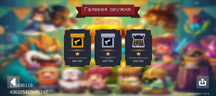 新错误截图