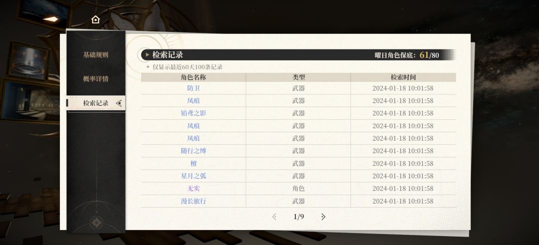 动态图片 4