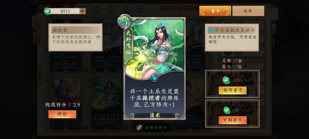 不是说老卡要重做吗? 3