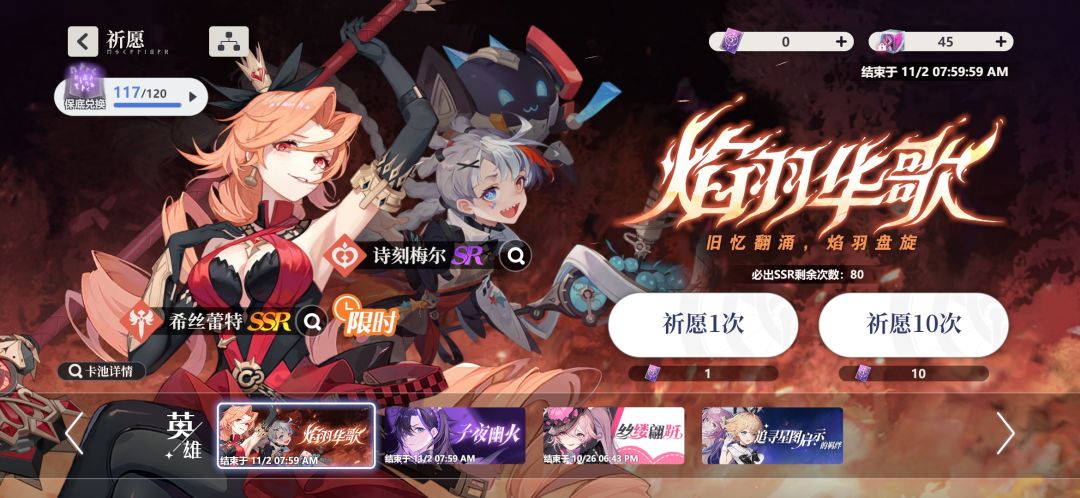 117抽多少黄我不知道，欧不欧我不知道. 2
