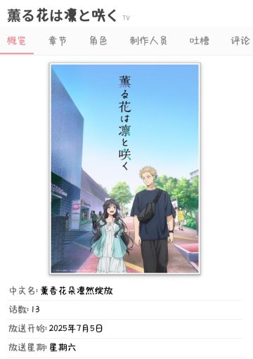 听说这个超级齁甜，超喜欢看纯爱/恋爱的我不能放过