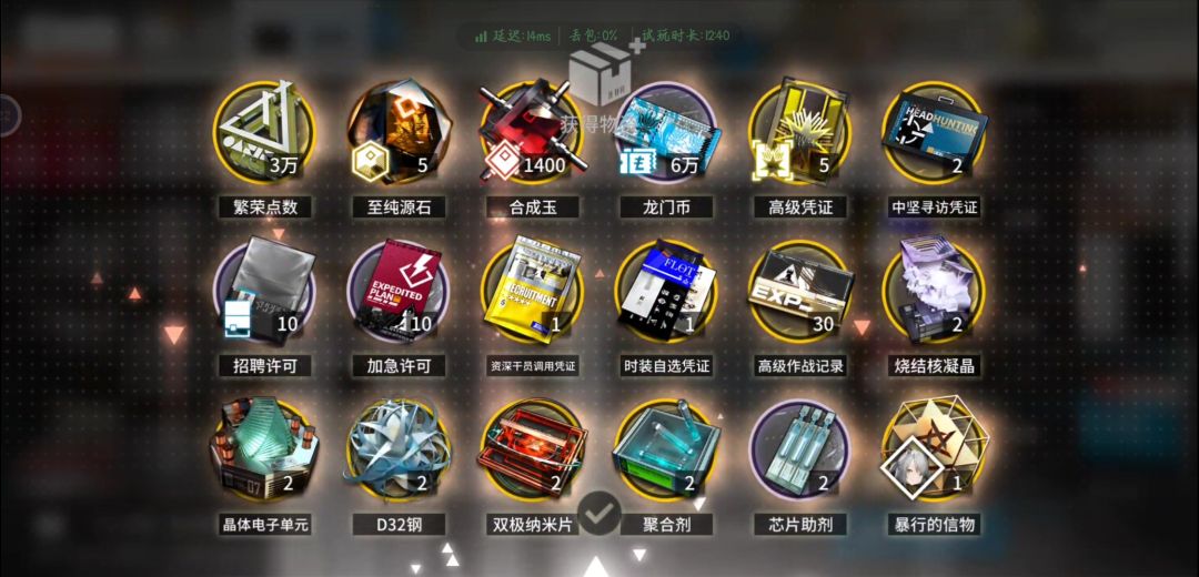回归的给了这么多么? 1