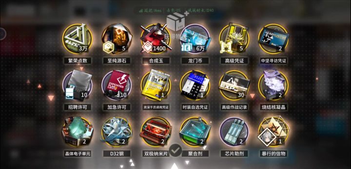 回归的给了这么多么?截图